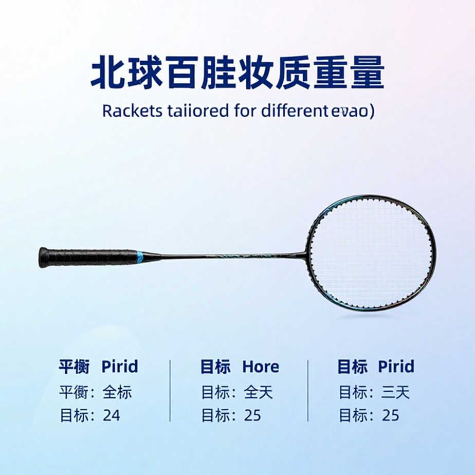 Chung kết Pháp Mở rộng 2026: Sindhu, An Se Young và bài toán 10-0 ở Arena Grand Paris
